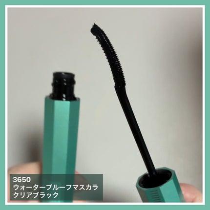 マスカラ WPコーム/3650/マスカラを使ったクチコミ(1枚目)