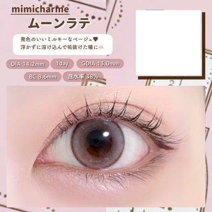 mimi charme 1day/mimi charme/ワンデー(1DAY)カラコンを使ったクチコミ(2枚目)