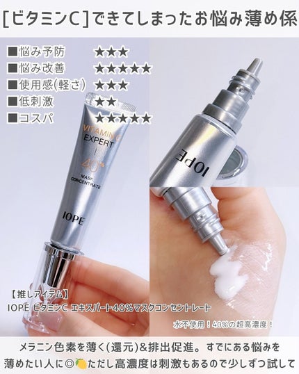 ホワイトロジスト ネオジェネシス ブライトニング コンセントレイト/DECORTÉ/美容液を使ったクチコミ(6枚目)