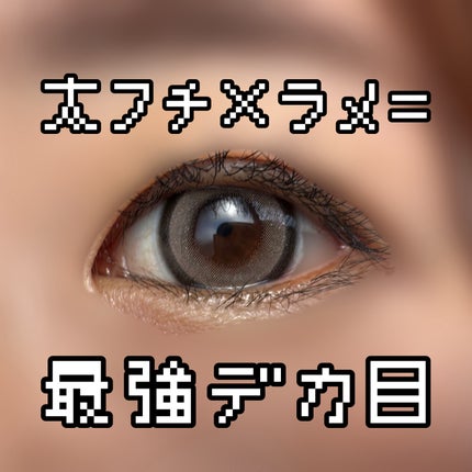 secretcandymagic 1day(シークレットキャンディーマジック)/secret candymagic/ワンデー(1DAY)カラコンを使ったクチコミ(1枚目)