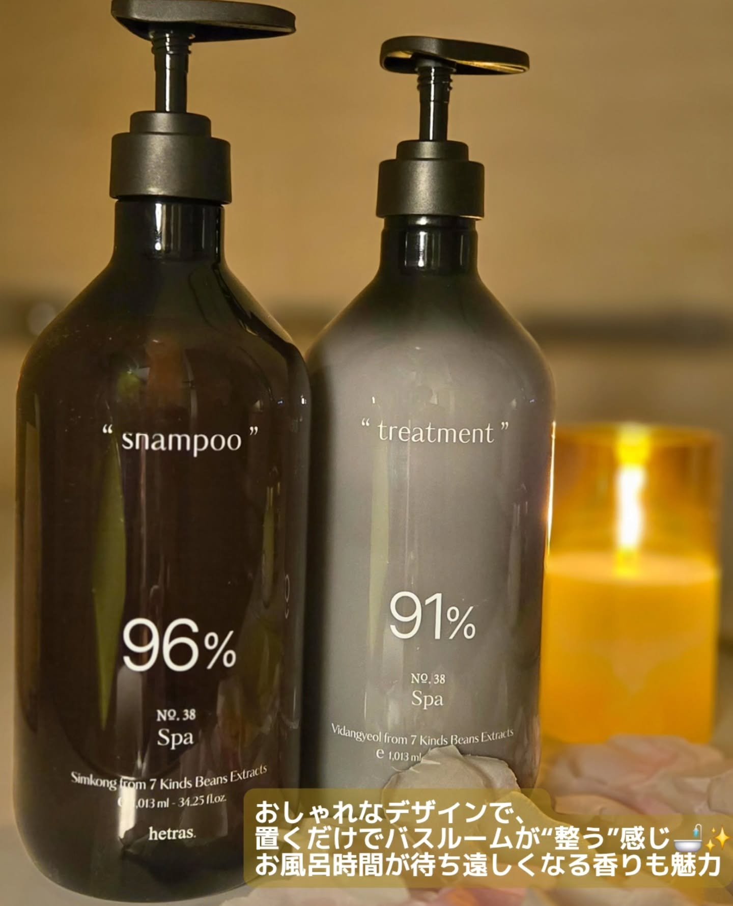 ヘトラス　シャンプー＆トリートメント/hetras/市販シャンプーを使ったクチコミ（2枚目）