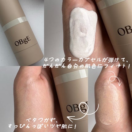 ナチュラルカバーローション/オブジェ/日焼け止めクリームを使ったクチコミ(2枚目)