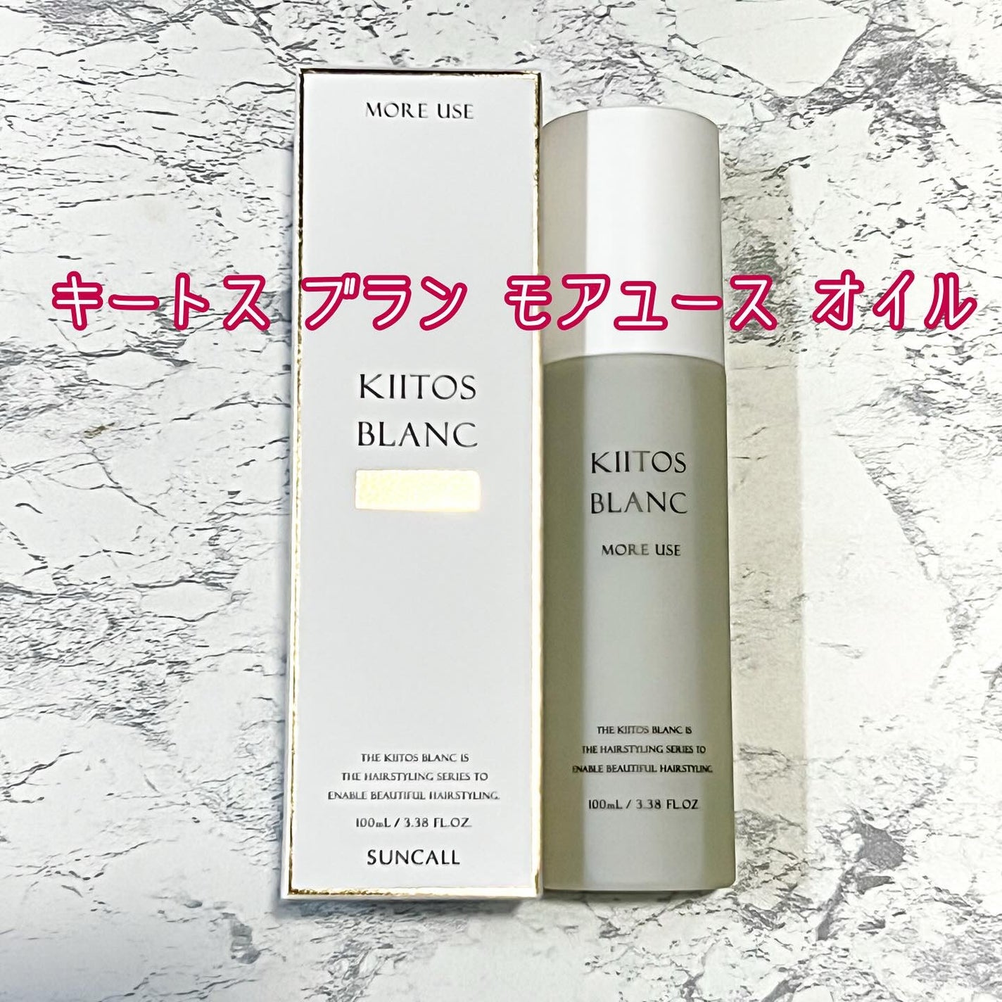 Coco on LIPS 「今日ご紹介するのは、香りで選べるヘアケアです✨アロマなども大好..」(3枚目)