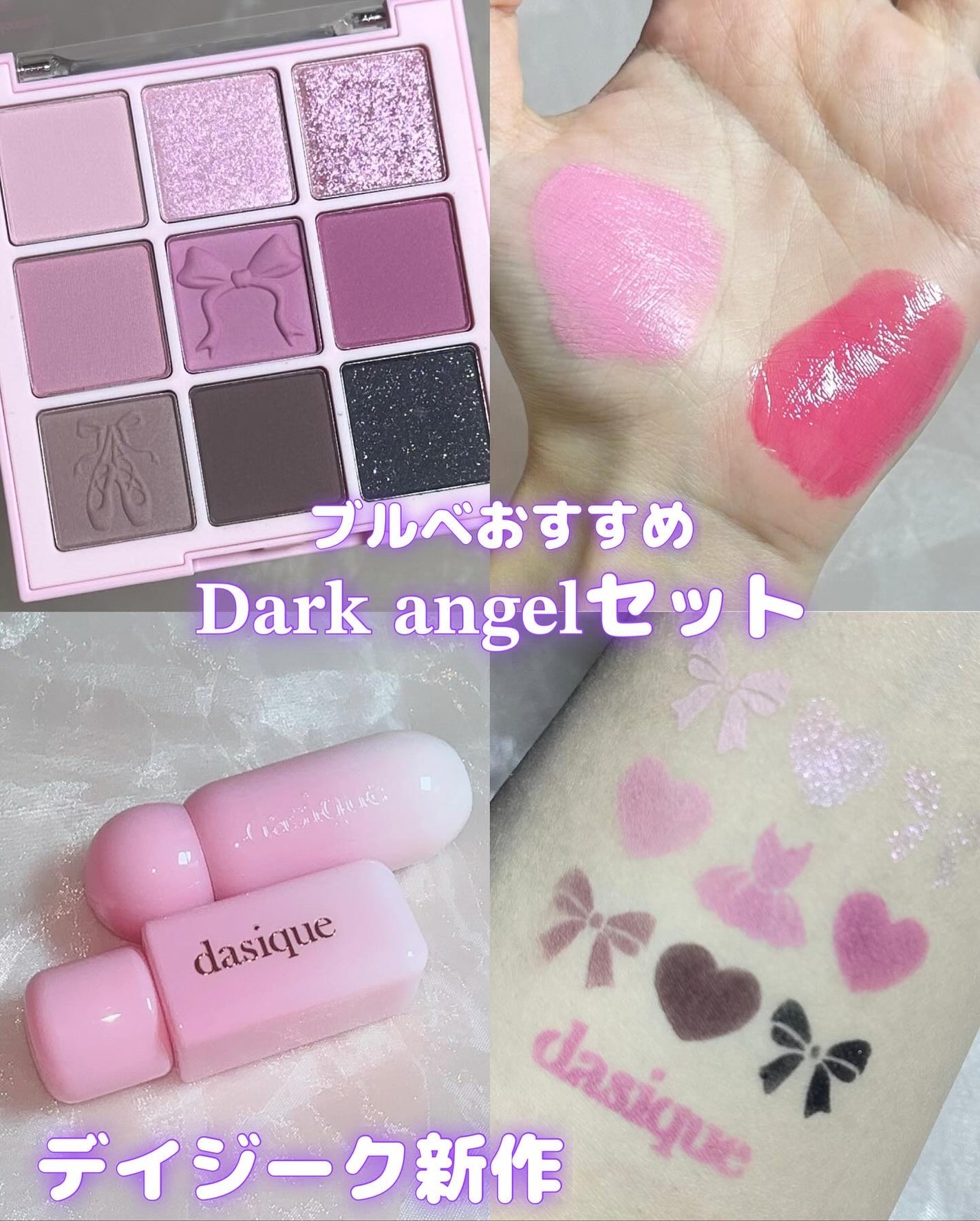 シャドウパレット/dasique/アイシャドウパレットを使ったクチコミ(1枚目)