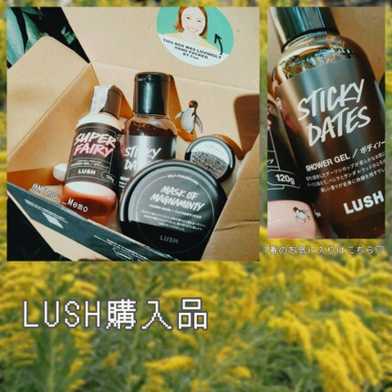 スティッキー フルーツ/ラッシュ/ボディソープを使ったクチコミ(1枚目)