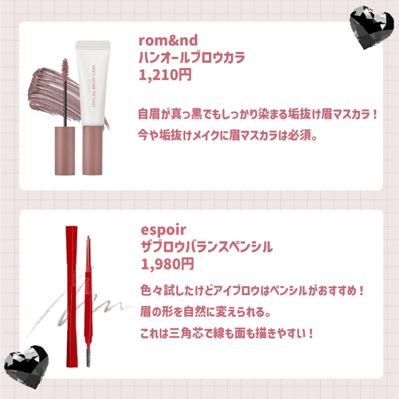 ヒロインメイクSP スピーディーマスカラリムーバー/ヒロインメイク/ポイントメイクリムーバーを使ったクチコミ(5枚目)