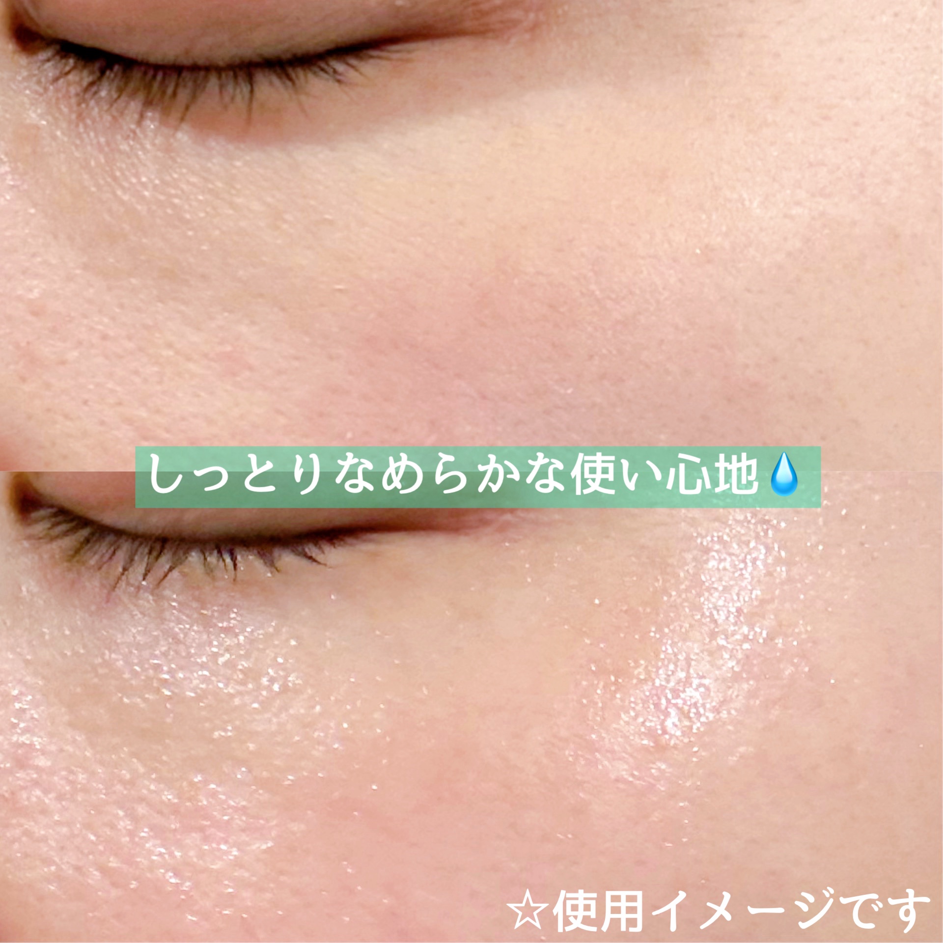 ポアシュータートナー/リターニュ/化粧水を使ったクチコミ（3枚目）