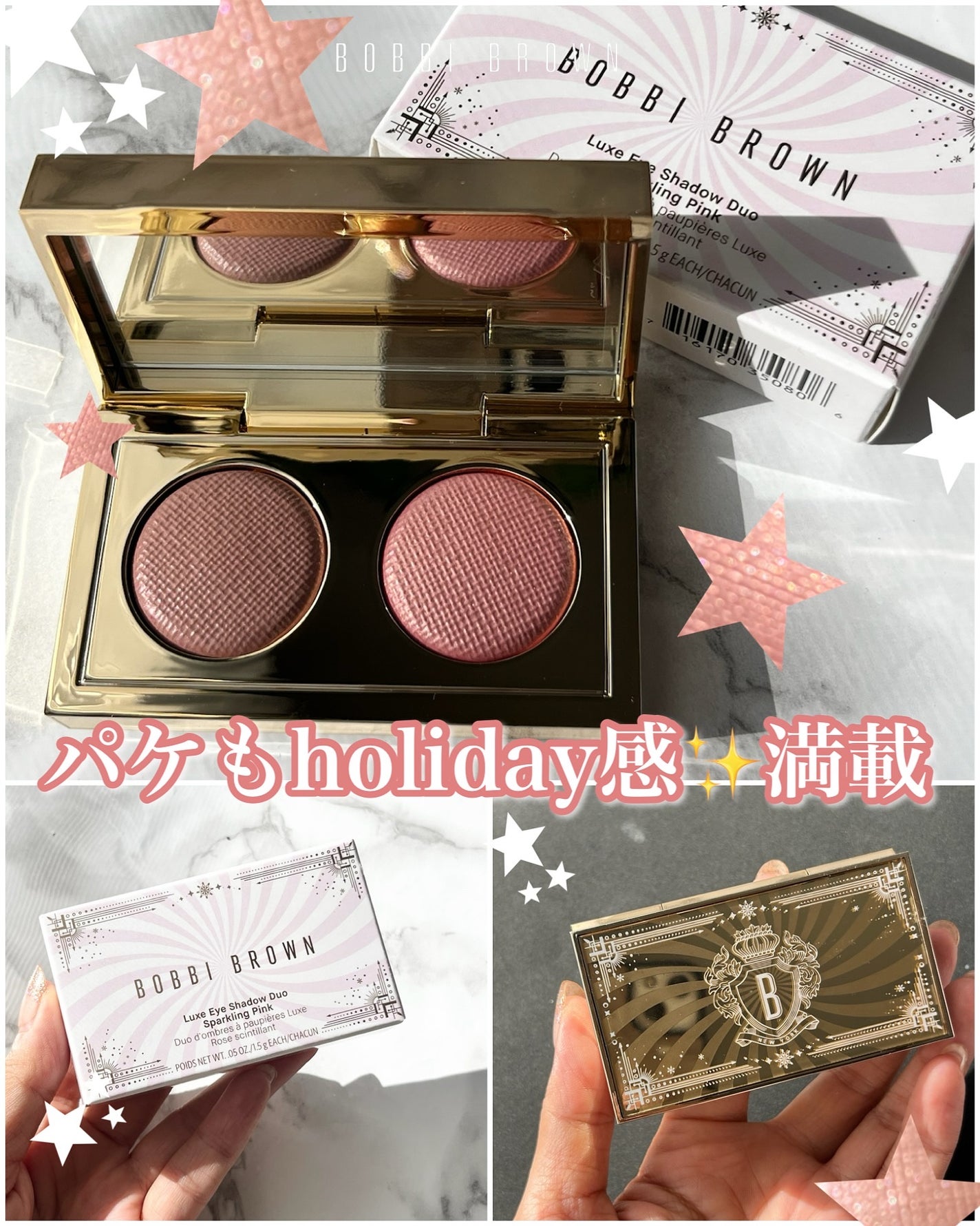 リュクス アイシャドウ デュオ/BOBBI BROWN/アイシャドウパレットを使ったクチコミ(6枚目)