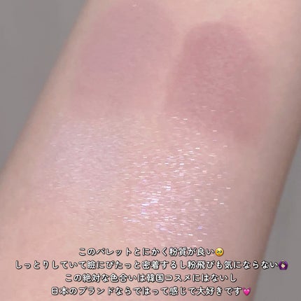 ケイト ポッピングシルエットシャドウ/KATE/アイシャドウパレットを使ったクチコミ(3枚目)