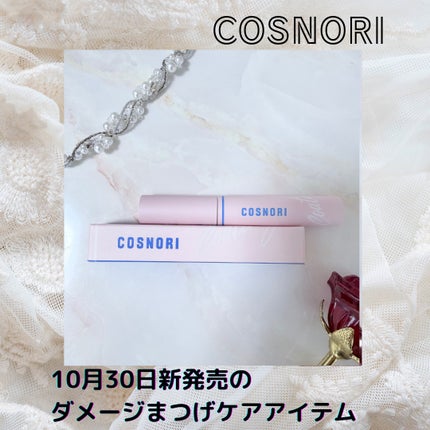 レユリ on LIPS 「こちらはcosnori様よりご提供いただきました。10月30日..」(1枚目)