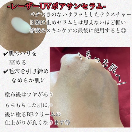 スキンブレミッシュバームインテンシブ/Cell Fusion C(セルフュージョンシー)/BBクリームを使ったクチコミ(2枚目)