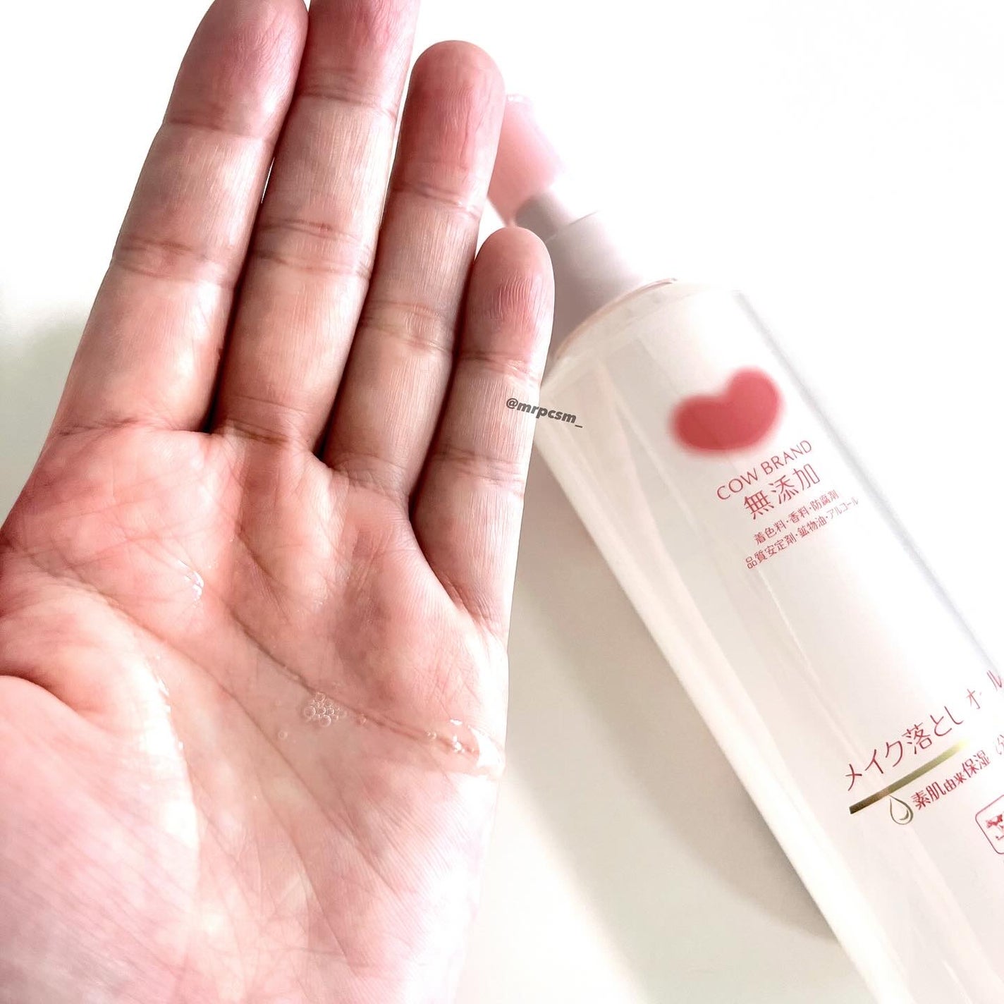 メイク落としオイル/カウブランド無添加/オイルクレンジングを使ったクチコミ(2枚目)