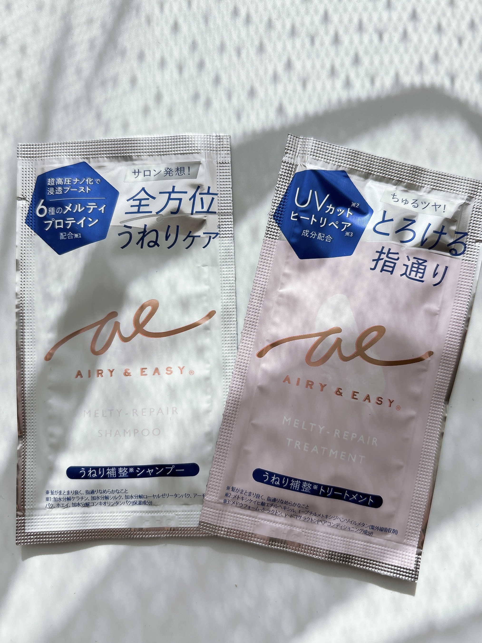 エアリー&イージー メルティリペア シャンプー/トリートメント/エアリー&イージー/市販シャンプーを使ったクチコミ（1枚目）