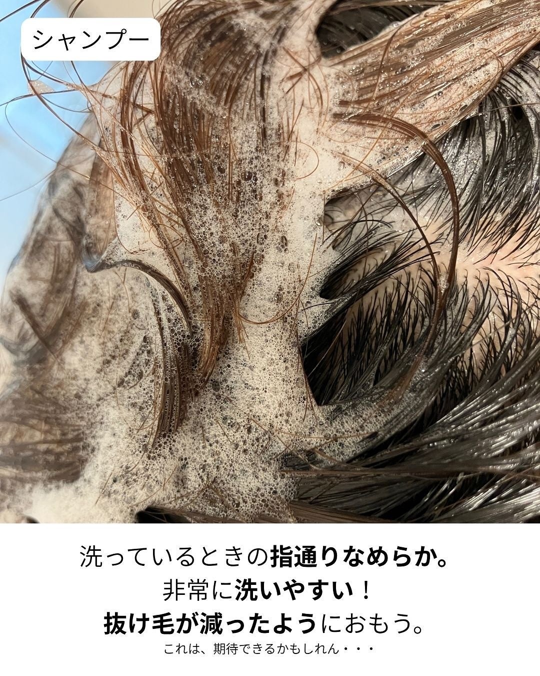 ボンリペア シャンプー/トリートメント/bonparme/シャンプー・コンディショナーを使ったクチコミ(4枚目)