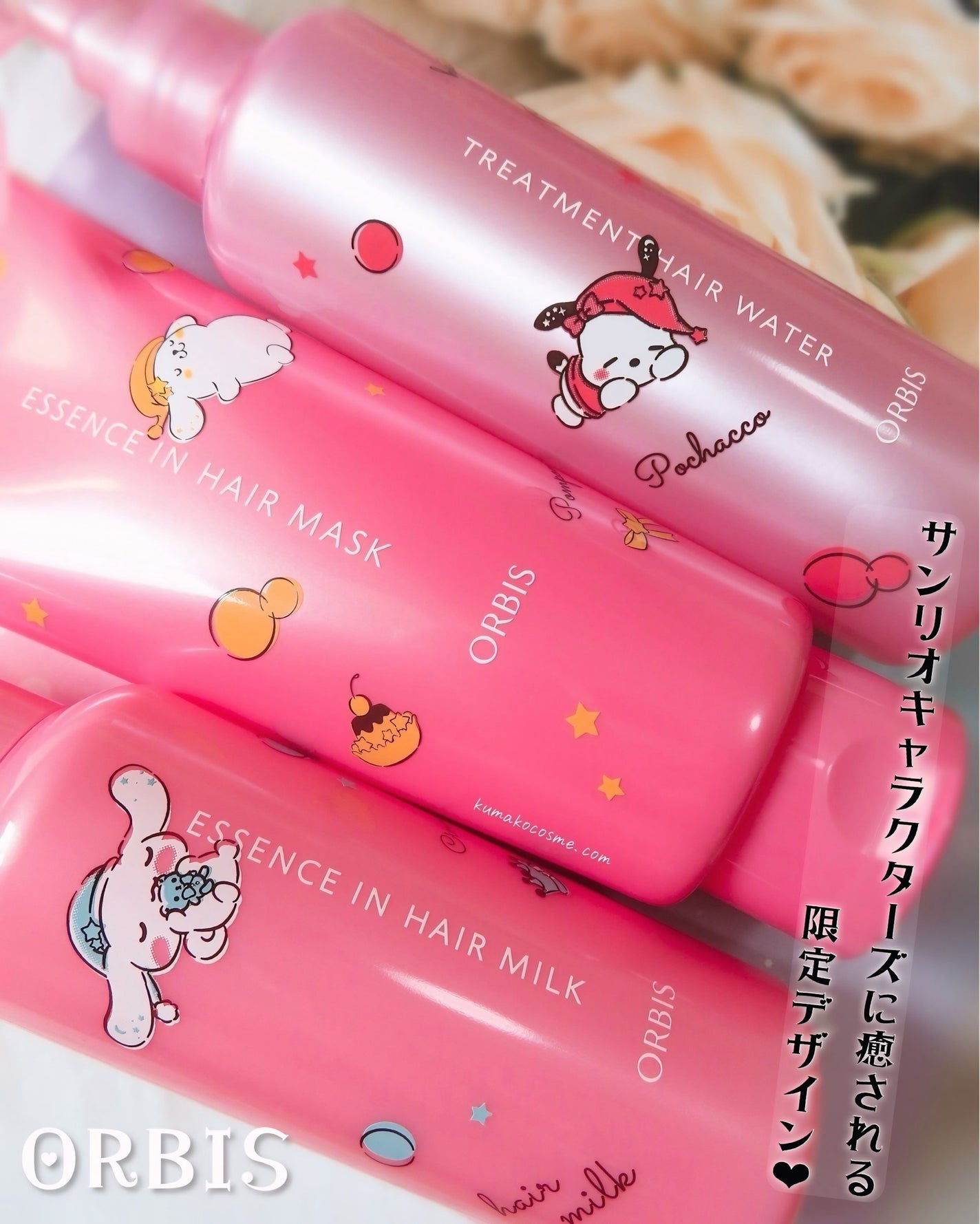 エッセンスインヘアミルク/オルビス/ヘアミルクを使ったクチコミ(6枚目)