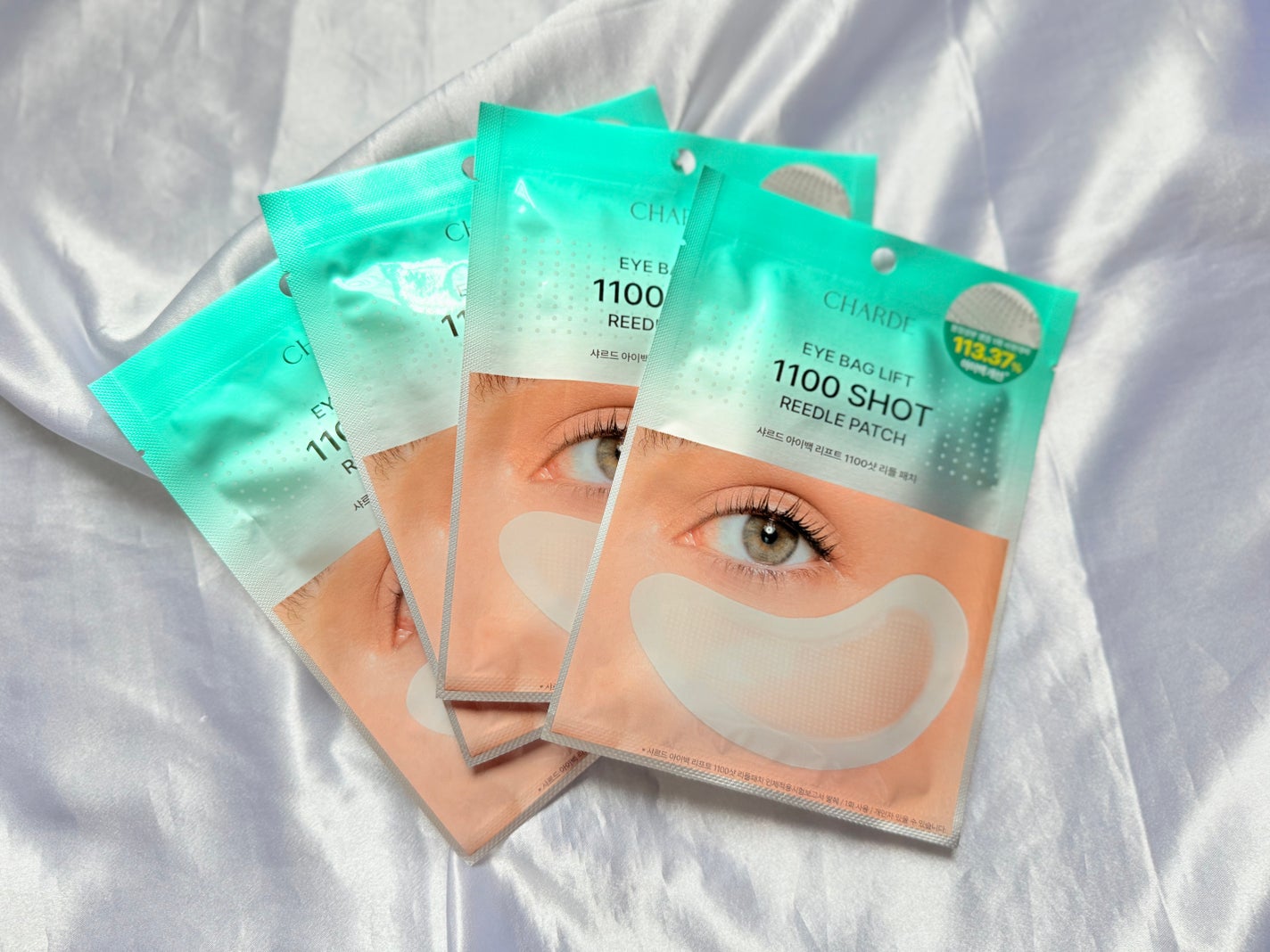 アイバックリフト1100シャットリードルパッチ/CHARDE/シートマスク・パックを使ったクチコミ(1枚目)