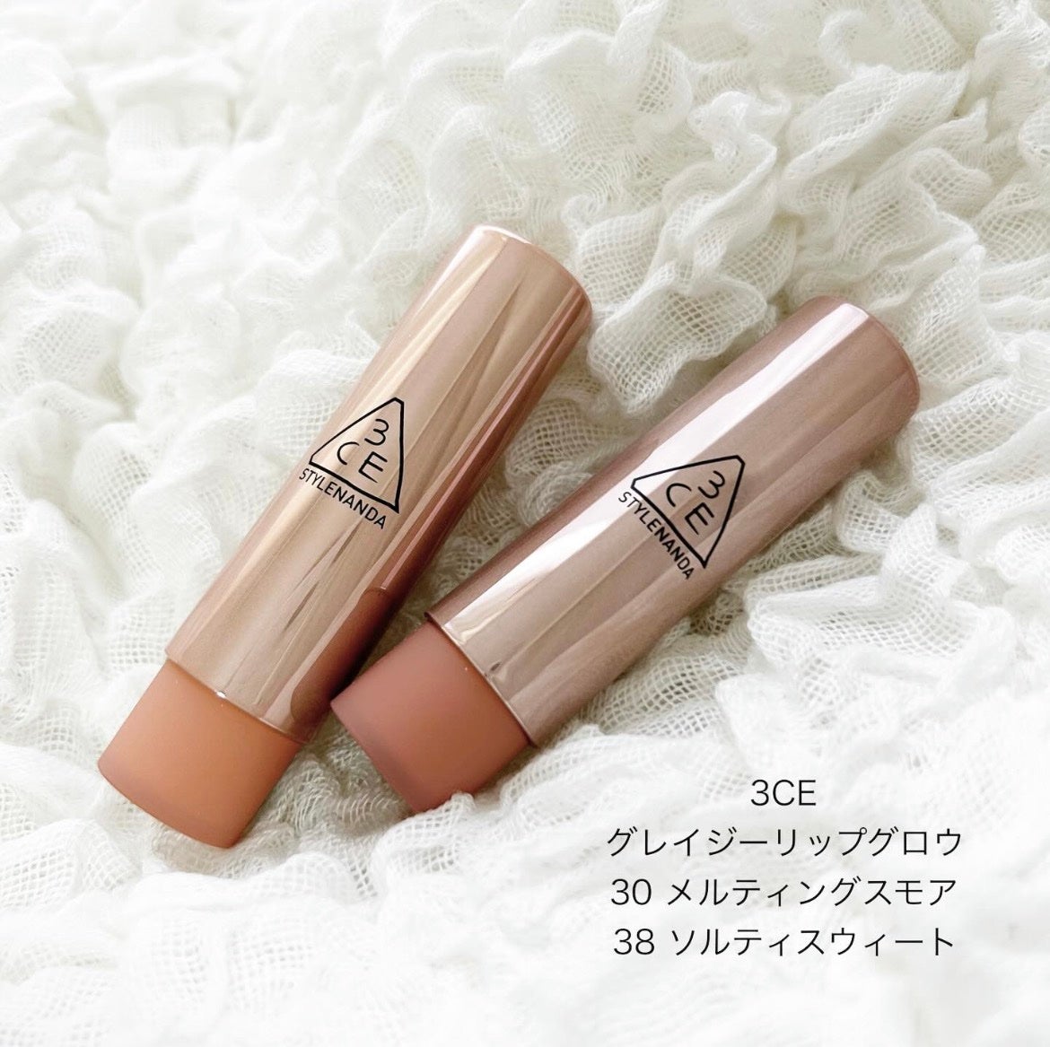 3CE グレイジーリップグロウ/3CE/リップグロスを使ったクチコミ(1枚目)