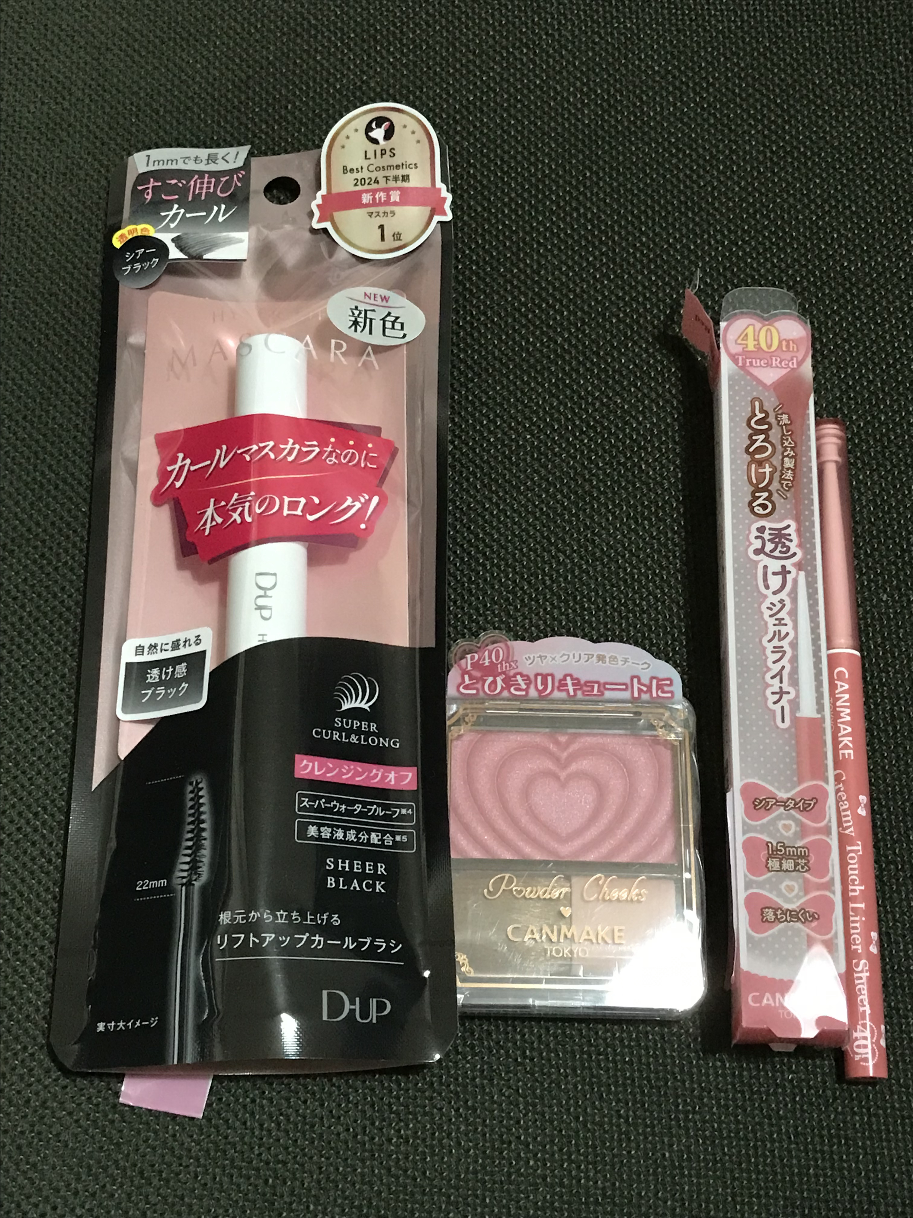 パウダーチークス/キャンメイク/パウダーチークを使ったクチコミ（1枚目）