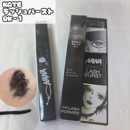 ケイト ラッシュバースト/KATE/マスカラを使ったクチコミ(2枚目)