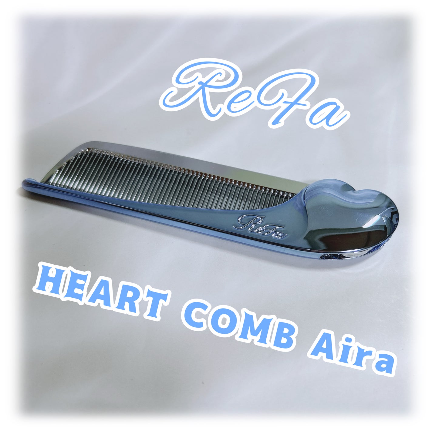 リファハートコーム アイラ/ReFa/ヘアコームを使ったクチコミ(1枚目)