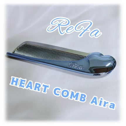 リファハートコーム アイラ/ReFa/ヘアコームを使ったクチコミ(1枚目)