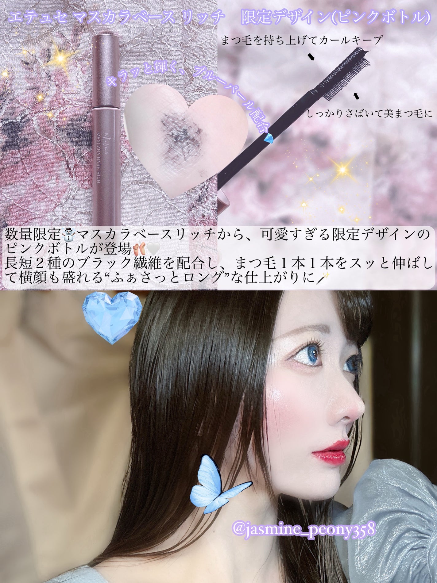 エテュセ リップエディション(ティントルージュ)/ettusais/リップティントを使ったクチコミ(3枚目)