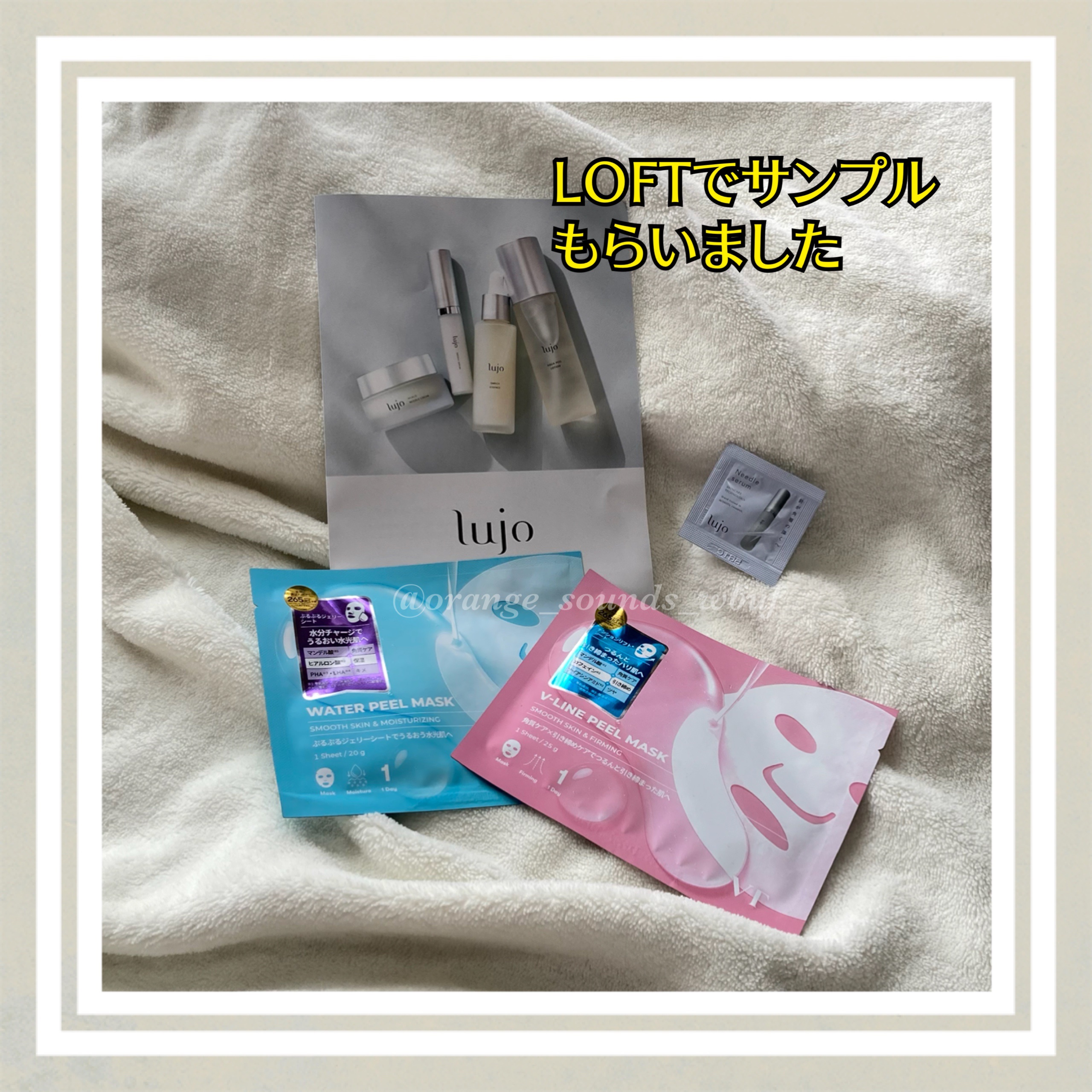 LOFTのアプリでクーポン？を提示するとフェイスマスクがもらえました
パウチは店内をウロウロしていたら「どうぞ☺️」と♡

VTのこのフェイスマスクは使ったことがないから楽しみです！

#VT #VTフェイスマスク　#フェイスマスク #韓国