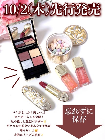 メテオリット ビーユ/GUERLAIN/フェイスパウダーを使ったクチコミ(7枚目)