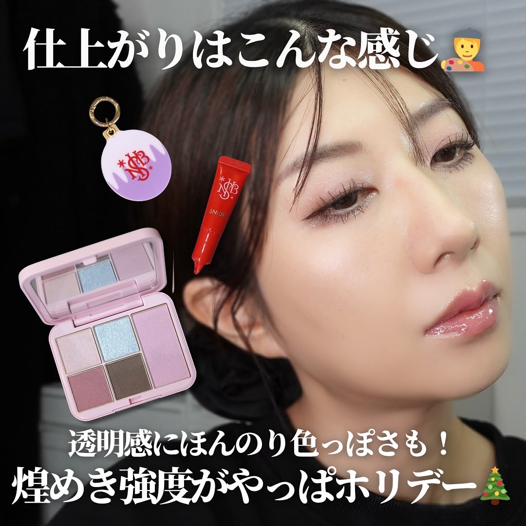 SNIDEL メイクアップコフレ Cheers Again/SNIDEL BEAUTY/メイクアップキットを使ったクチコミ(9枚目)