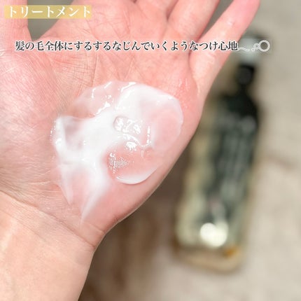 ソラ ウェザーケア クリスタル シャンプー/ヘアトリートメント リペアタイプ/SOLA WEATHER CARE/市販シャンプーを使ったクチコミ(6枚目)