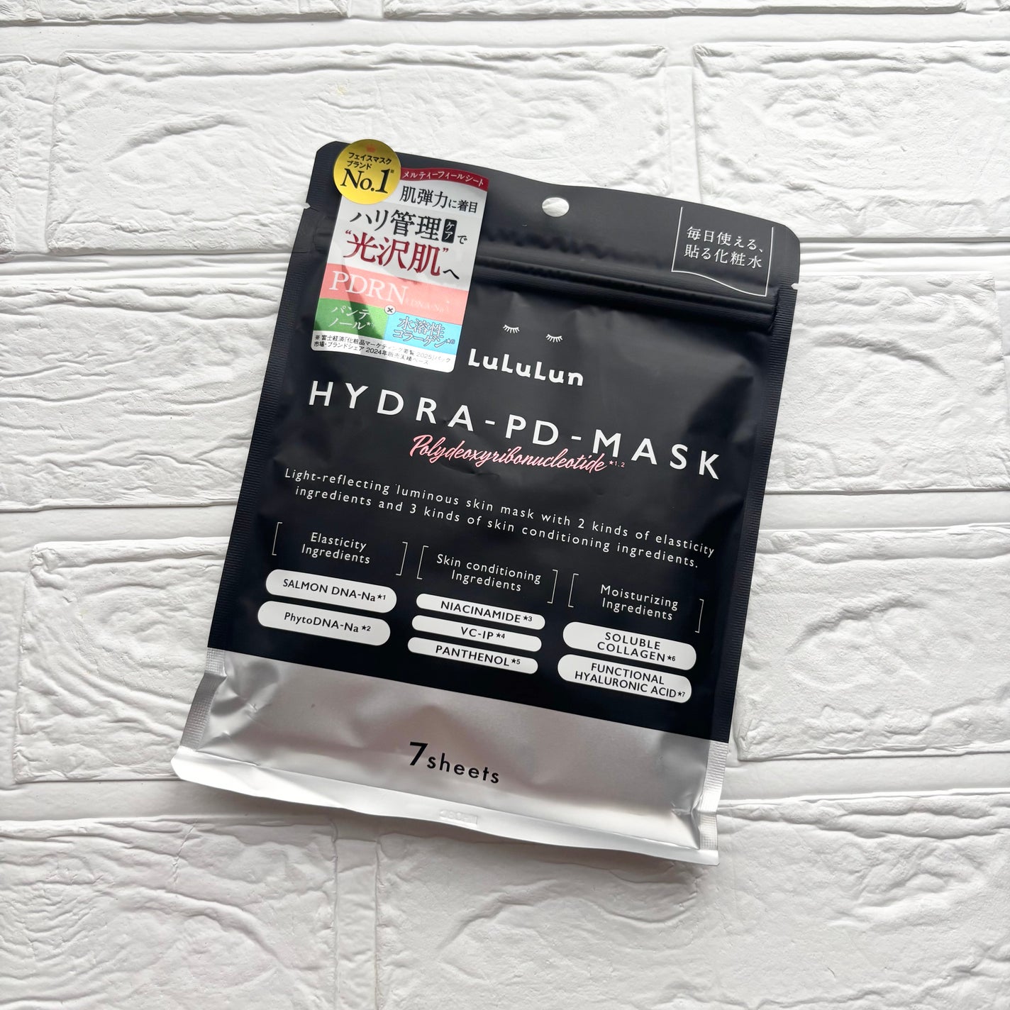 ルルルン ハイドラ PD マスク/ルルルン/シートマスク・パックを使ったクチコミ(1枚目)