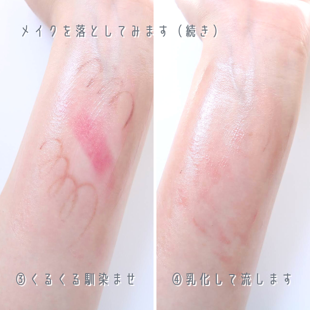 モイストクレンジングクリーム/リサージ/クレンジングクリームを使ったクチコミ(7枚目)