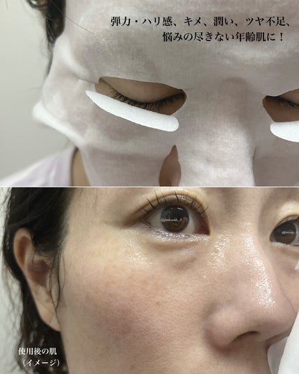 ザ・ダーマベスト 5レチノール+コラーゲン/クオリティファースト/シートマスク・パックを使ったクチコミ(6枚目)