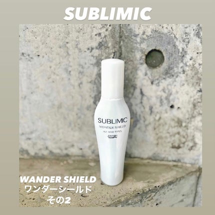 ワンダーシールド/サブリミック/アウトバストリートメントを使ったクチコミ(1枚目)