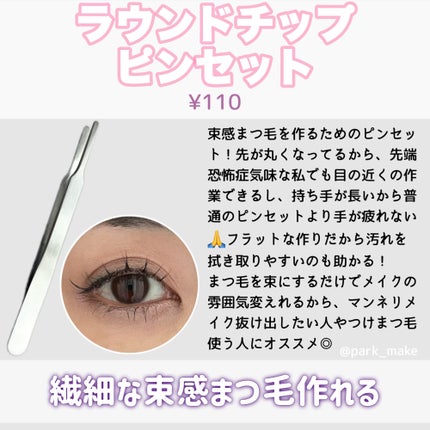 メイクアップスポンジ(15個、ダイヤモンド形)/DAISO/パフ・スポンジを使ったクチコミ(4枚目)