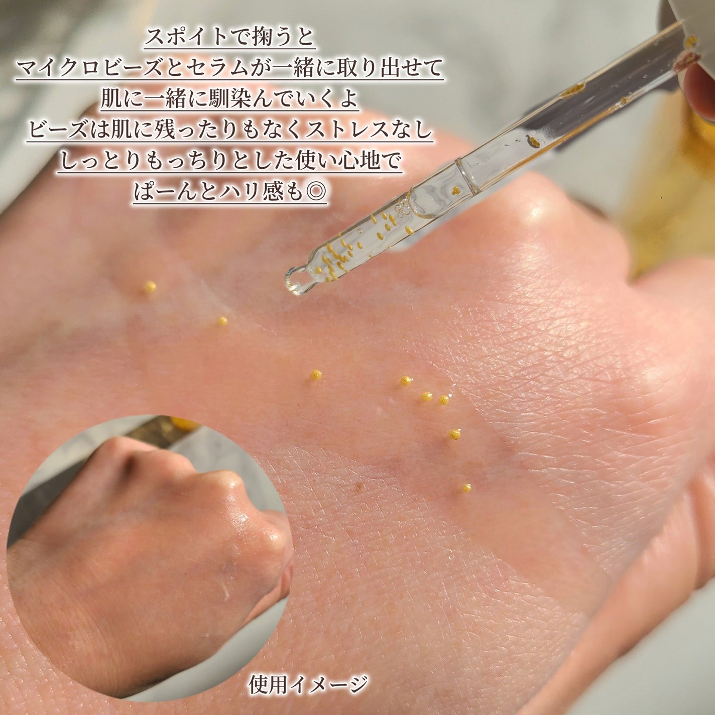 アベイユ ロイヤル ウォータリー オイル セロム/GUERLAIN/美容液を使ったクチコミ(3枚目)