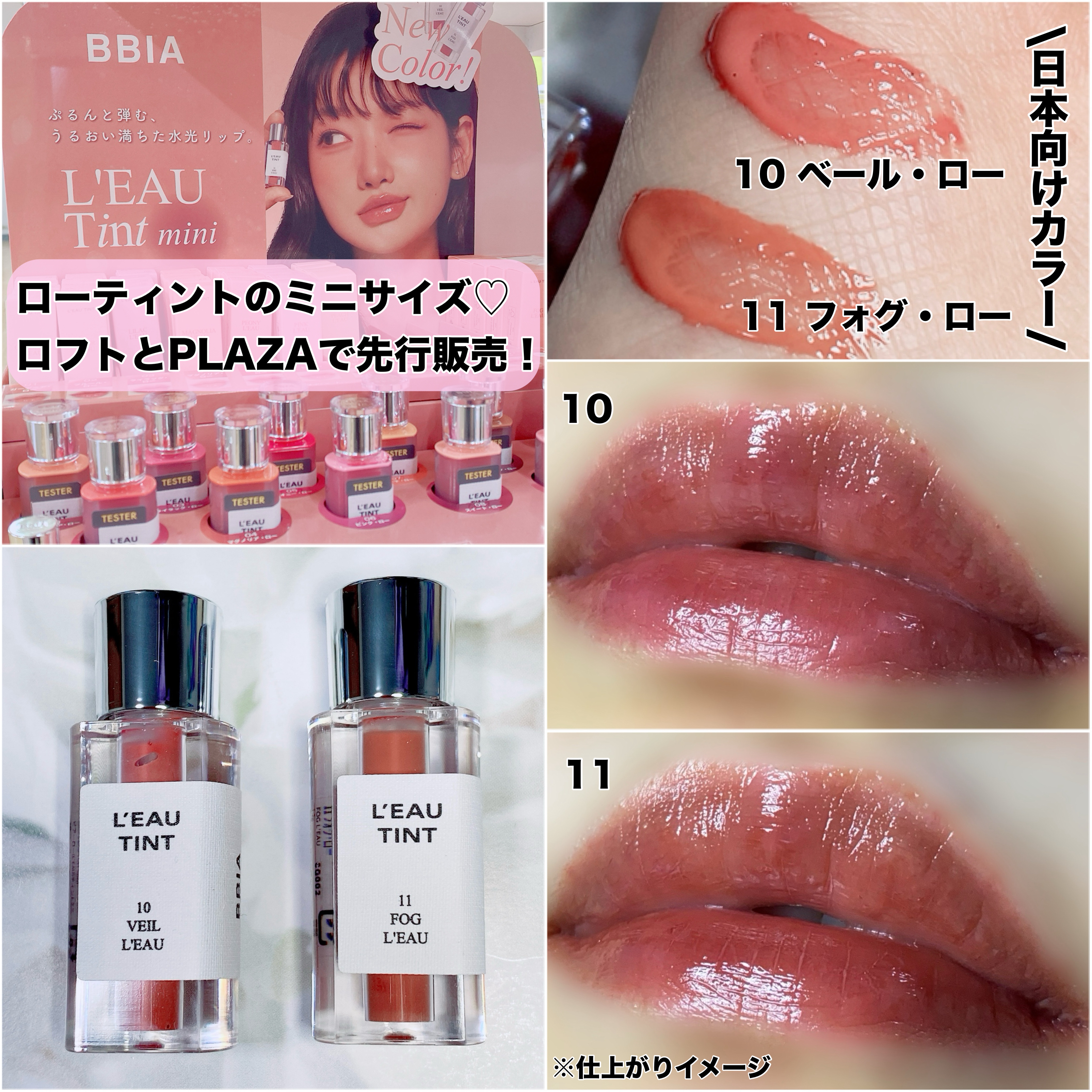 ラストオート ジェルアイライナー/BBIA/ジェルアイライナーを使ったクチコミ（2枚目）