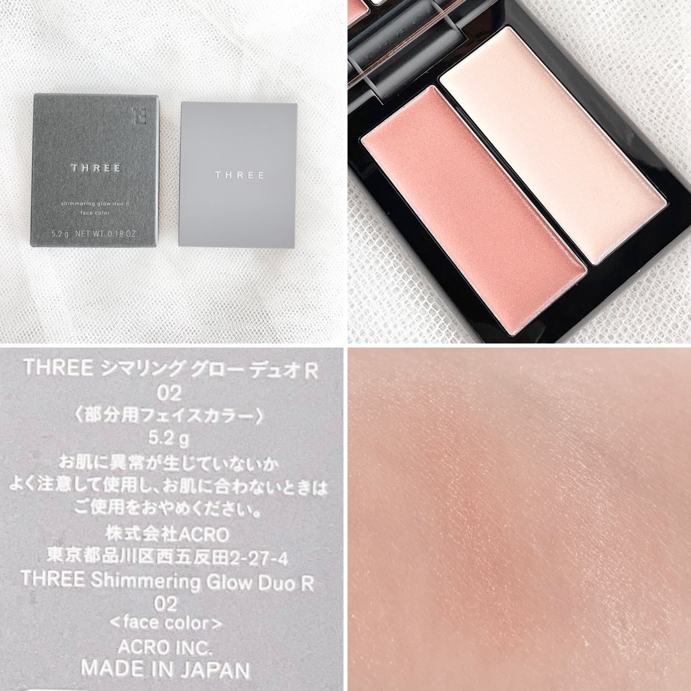 THREE シマリング グロー デュオ R/THREE/クリームハイライトを使ったクチコミ(2枚目)