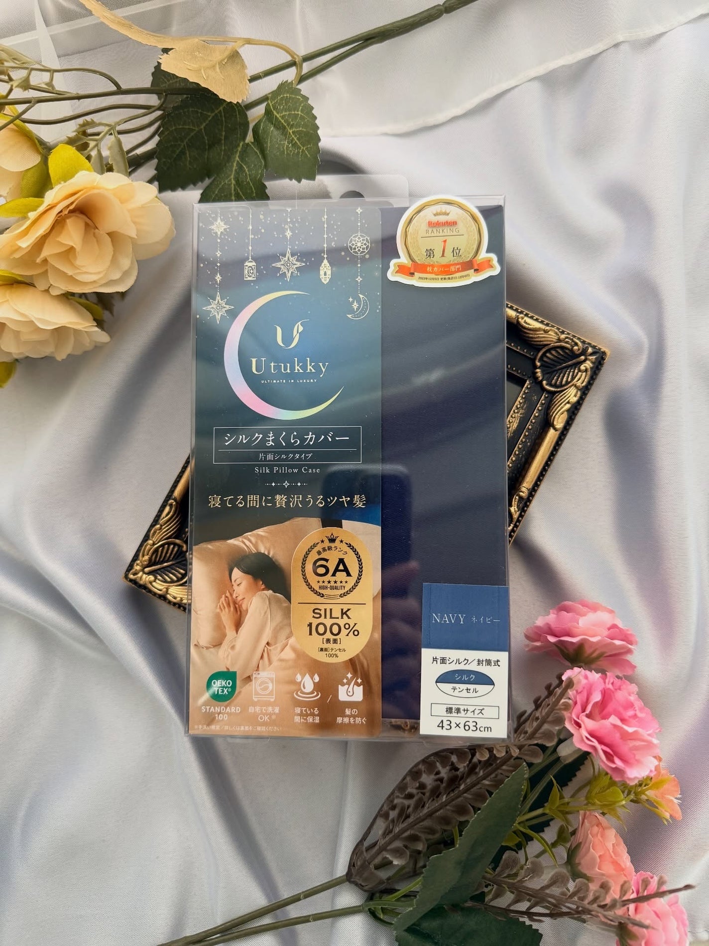 シルク枕カバー/Utukky/ヘアケアグッズを使ったクチコミ(4枚目)