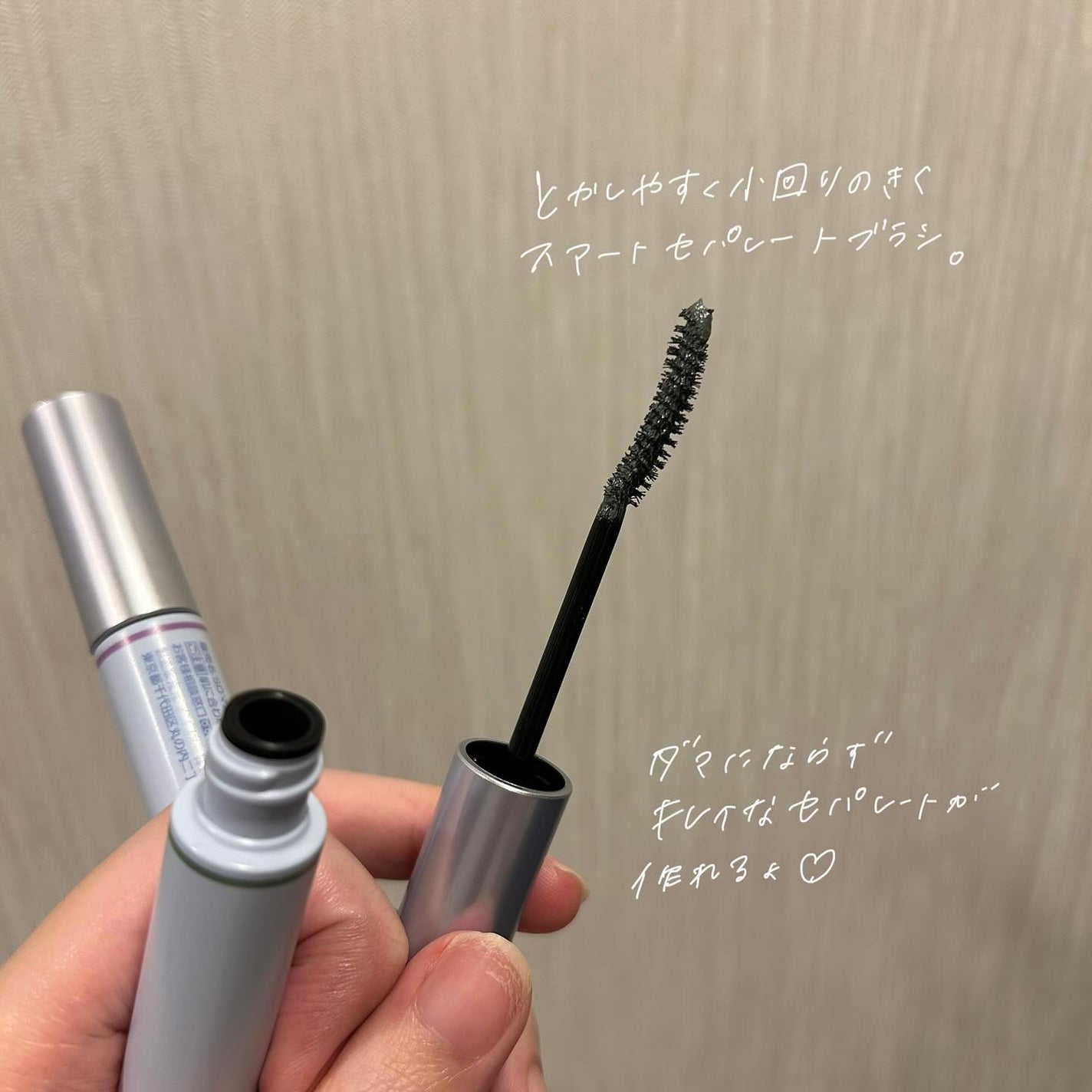 スカルプD マスカラ ロングロング/アンファー(スカルプD)/マスカラを使ったクチコミ(3枚目)