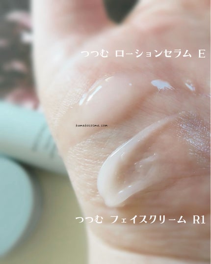 ディセンシア サマーキット 2024/DECENCIA/スキンケアキットを使ったクチコミ(7枚目)