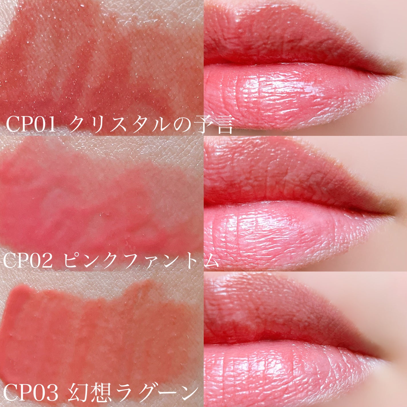 ケイト リップモンスター クリスタルポッド/KATE/口紅を使ったクチコミ(4枚目)