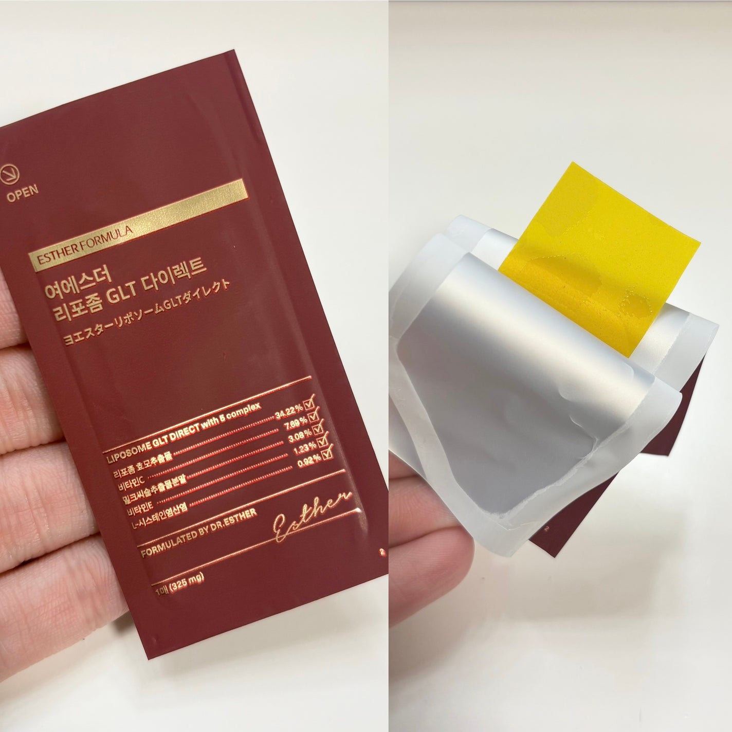 ヨエスターGLTダイレクトウルトラX/ESTHER FORMULA/美容サプリメントを使ったクチコミ(3枚目)