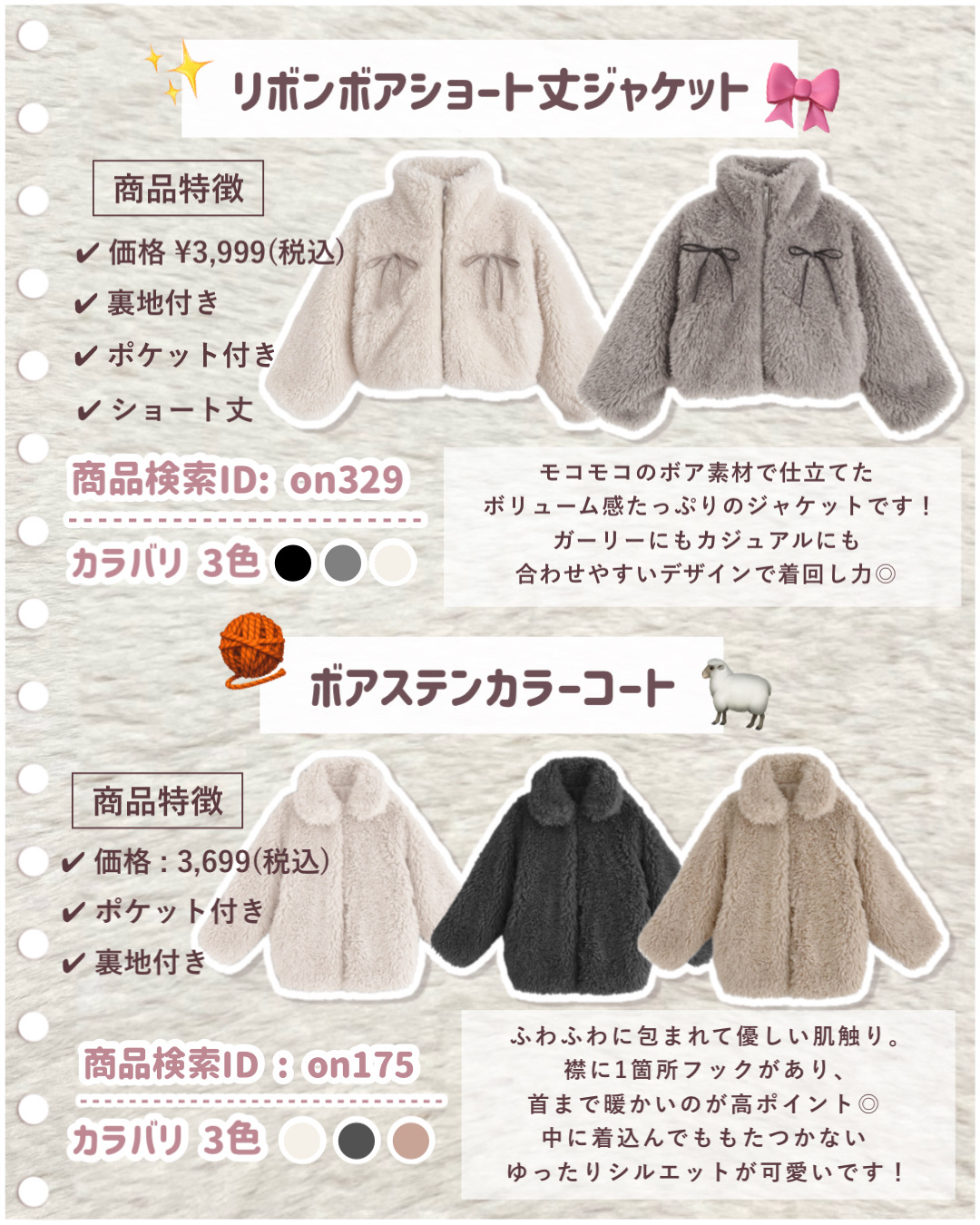 クリームチーク（クリアタイプ）/キャンメイク/ジェル・クリームチークを使ったクチコミ（3枚目）