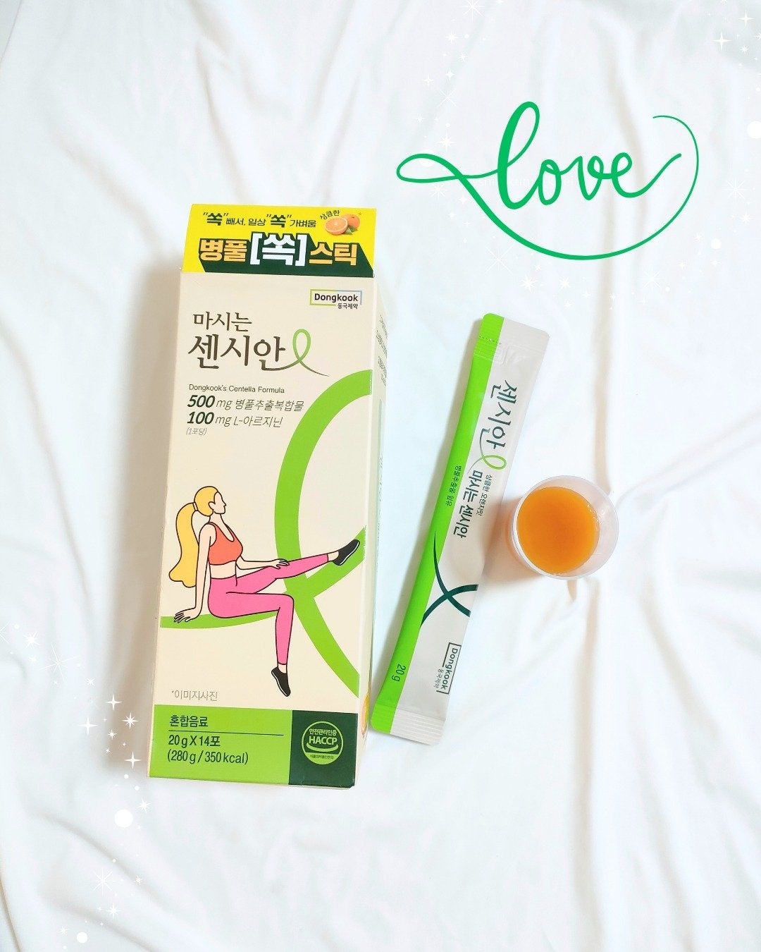 飲むセンシアン/Censian/美容サプリメントを使ったクチコミ(5枚目)