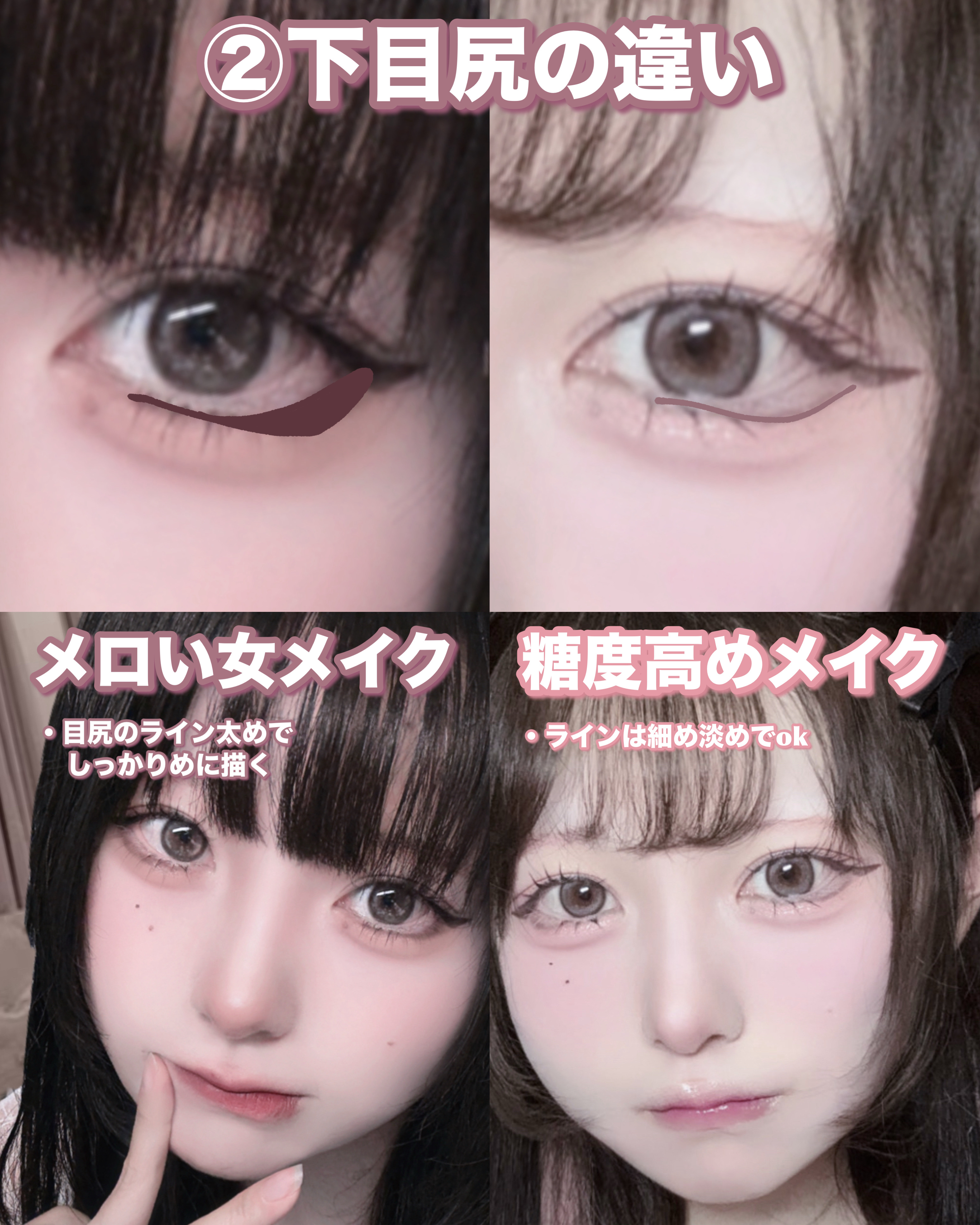 ロング＆カールマスカラ アドバンストフィルム/ヒロインメイク/マスカラを使ったクチコミ（3枚目）