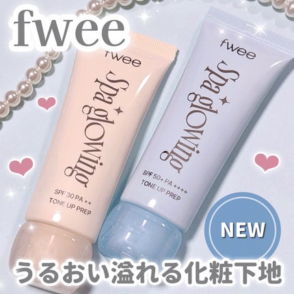 スパグロウUVトーンアップベース/fwee/化粧下地を使ったクチコミ(1枚目)