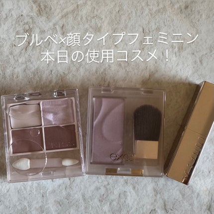 シームレストーン ブラッシュ/excel/パウダーチークを使ったクチコミ(1枚目)