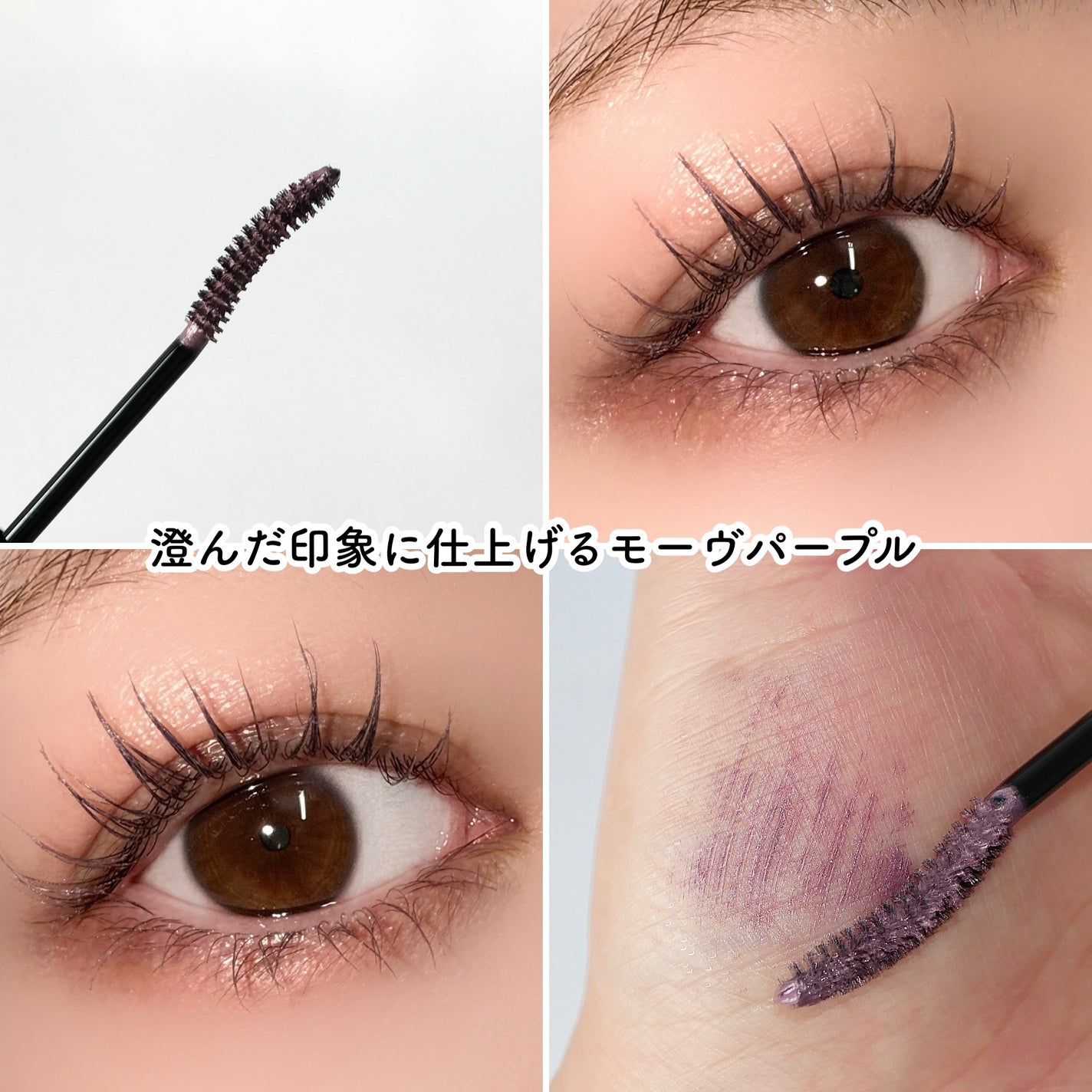 スカルプD マスカラ ロングロング/アンファー(スカルプD)/マスカラを使ったクチコミ(3枚目)