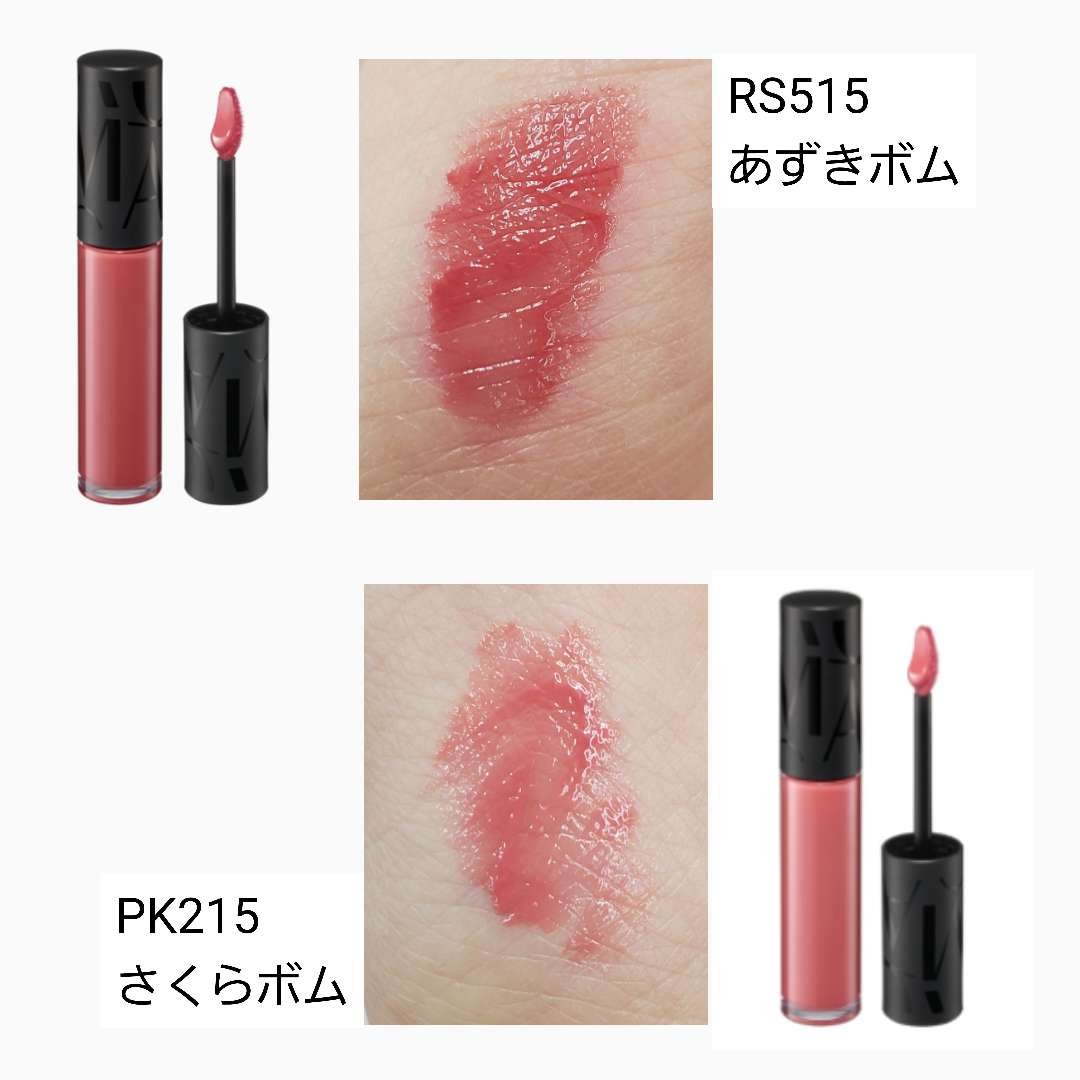 リップグロウボム/マキアージュ/リップティントを使ったクチコミ（2枚目）